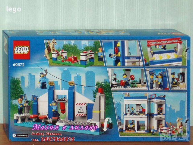 Продавам лего LEGO CITY 60372 - Полицейска тренировъчна академия, снимка 2 - Образователни игри - 39278690