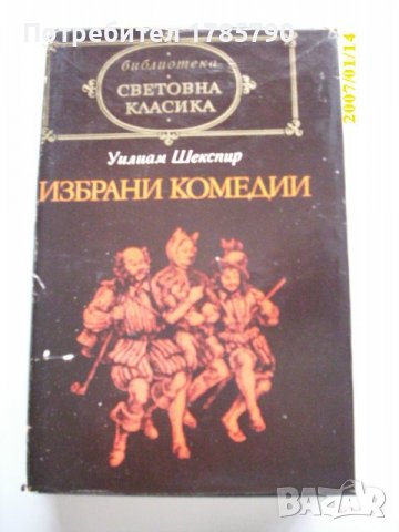 Избрани творби- Хърбърт Уелс; М.Мичъл ;Теодор Драйзер, снимка 3 - Художествена литература - 39594204