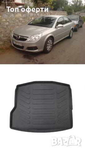 Стелка за багажник RizLine съвместима с OPEL VECTRA C седан 2002-2008