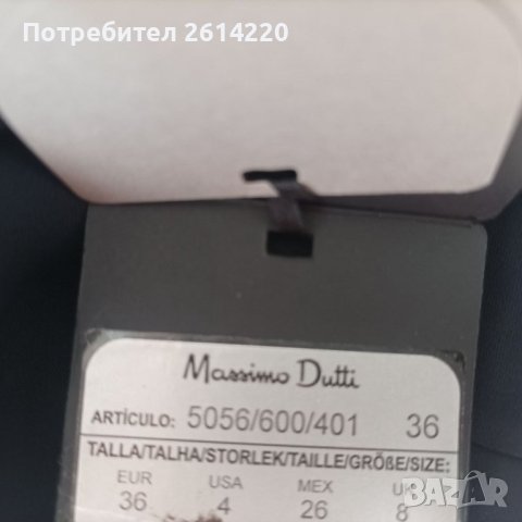 Massimo Dutti панталон за бременни , снимка 9 - Дрехи за бременни - 41433549