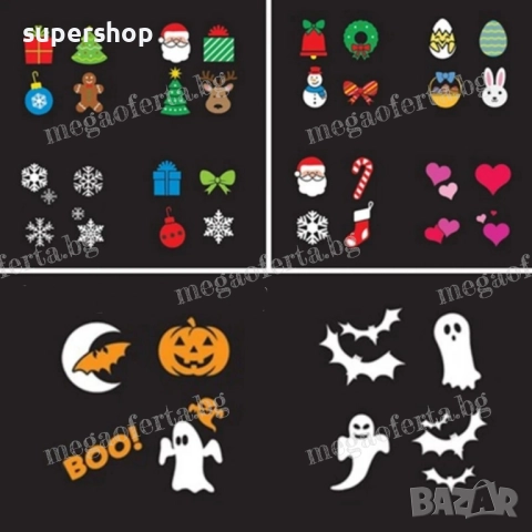 Детски Коледен Проектор Лазер 48 Сменяеми Картинки Коледа Рожден Ден, снимка 9 - Други - 52424347