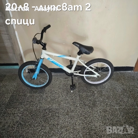 ВЕЛОСИПЕДИ - ПЛОВДИВ , снимка 5 - Велосипеди - 49416432