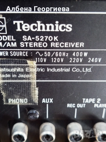 Стерео ресийвър TECHNICS - SA-5270K, снимка 5 - Ресийвъри, усилватели, смесителни пултове - 53780245