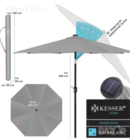 KESSER® чадър Кръгъл LED соларен, снимка 7 - Градински мебели, декорация  - 48037750