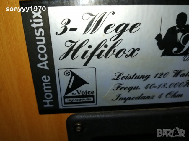 ГОЛЯМИ ТОНКОЛОНИ ВНОС ГЕРМАНИЯ 2202221209, снимка 13 - Тонколони - 35876418