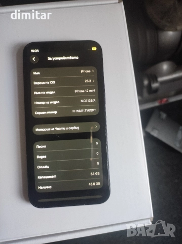 iPhone 12 mini , снимка 8 - Apple iPhone - 52856321