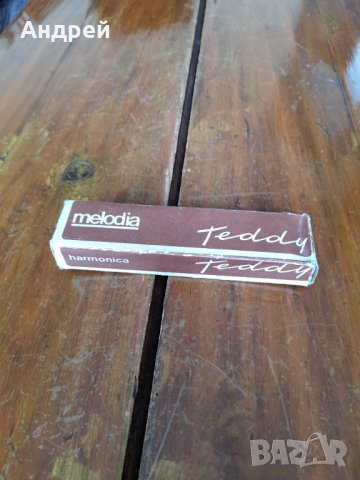 Стара хармоника Melodia Teddy