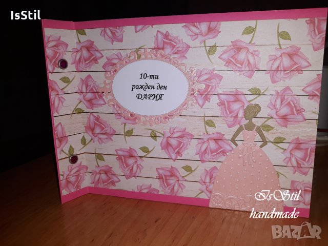 Книга за пожелания с принцеса за рожден ден или кръщене на момиче, снимка 10 - Подаръци за рожден ден - 34071726