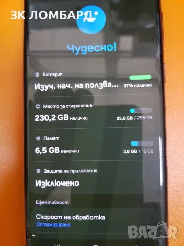 Samsung Galaxy S22 Ultra 256GB 12 RAM, снимка 4 - Samsung - 55821445