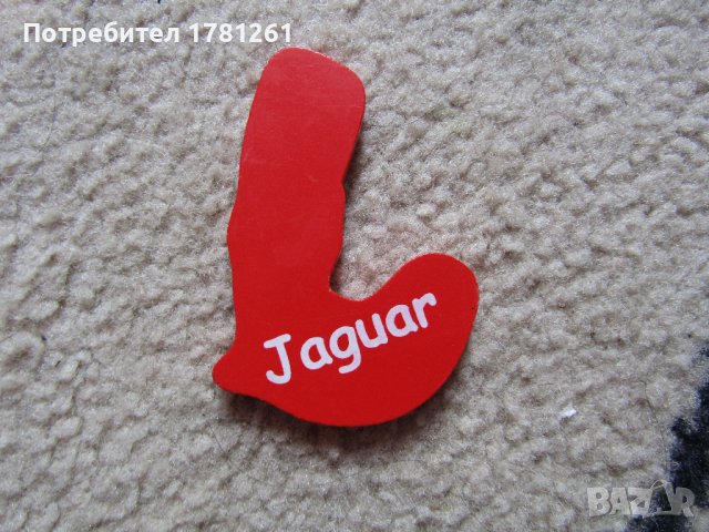 Буква J, снимка 2 - Други - 44286006