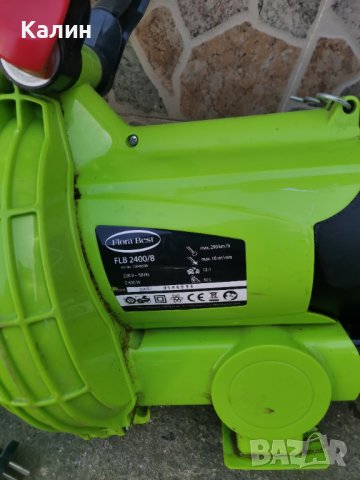 Електрическа прахосмукачка за листа FLORA BEST flb 2400/8 , снимка 4 - Други - 40184636