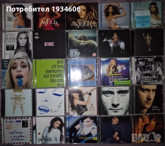 CD оригинални дискове.