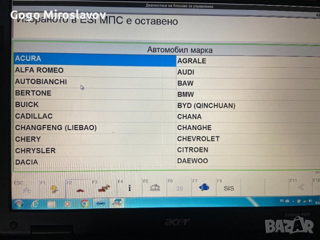 Диагностика Bosch KTS 540 + Лаптоп ACER Комплект кабели, снимка 2 - Индустриална техника - 38922891