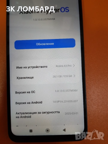 Xiaomi Redmi A3 Pro 128GB 4GB RAM Dual, снимка 2 - Xiaomi - 53120773