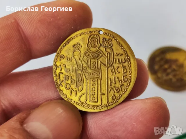 Лот медали пендари, снимка 4 - Колекции - 48303957