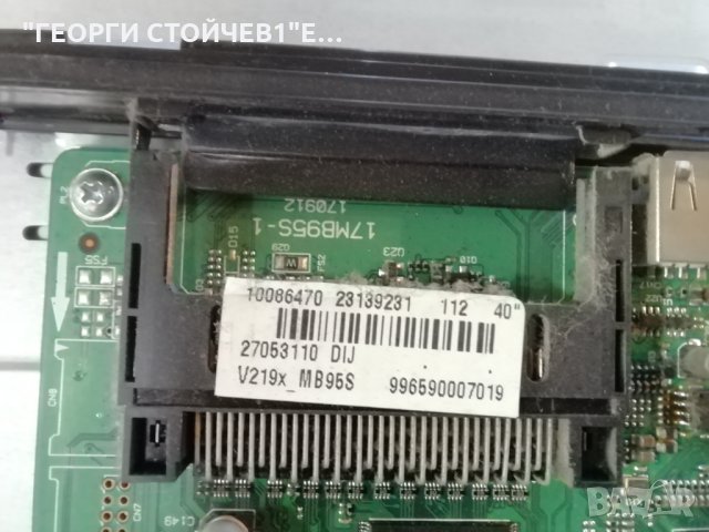 PHILIPS   40PFL3008H-12    С ДЕФЕКТЕН ДИСПЛЕЙ , снимка 5 - Части и Платки - 34306857