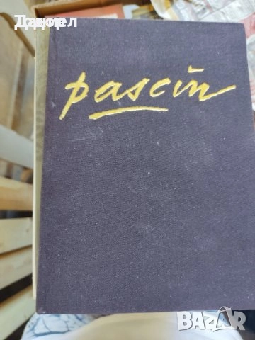 Художници / животът на Шопен Сезан  Лотрек  Сьора Гоген , снимка 9 - Други - 51479754