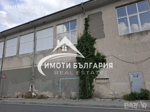  Ексклузивно предложение – бизнес имот за продажба в гр. Карлово