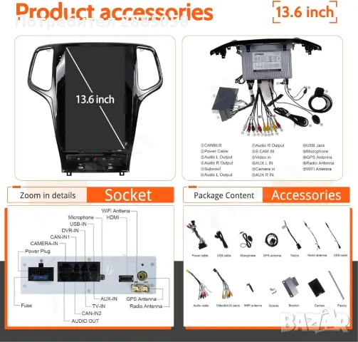 Навигация Android Jeep Grand Cherokee 2014-2021 ZWNAV 11 Tesla, снимка 3 - Аксесоари и консумативи - 47366582