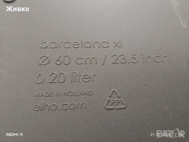 Продавам правоъгълни и цилиндрични саксии , снимка 7 - Саксии и кашпи - 53666104