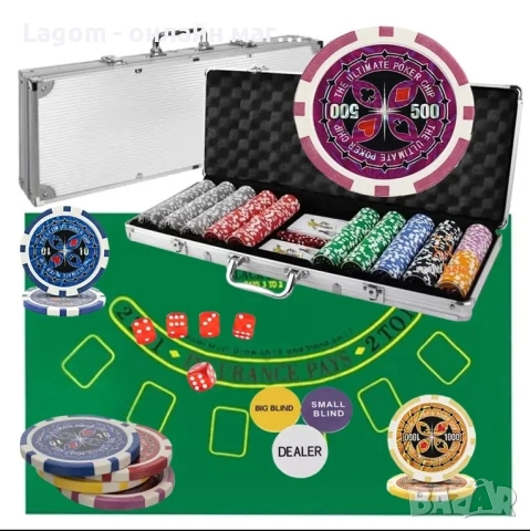 Премиум покер комплект Texas Holdem в алуминиев куфар, 500 казино чипа,  5 зара, зелено сукно