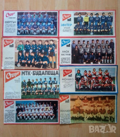 Отбори от Старт, снимка 2 - Колекции - 51874025