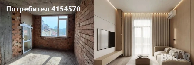 Многостаен апартамент, снимка 1