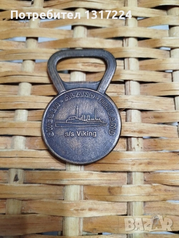 отварячка 1 ,********** , снимка 2 - Нумизматика и бонистика - 53842149