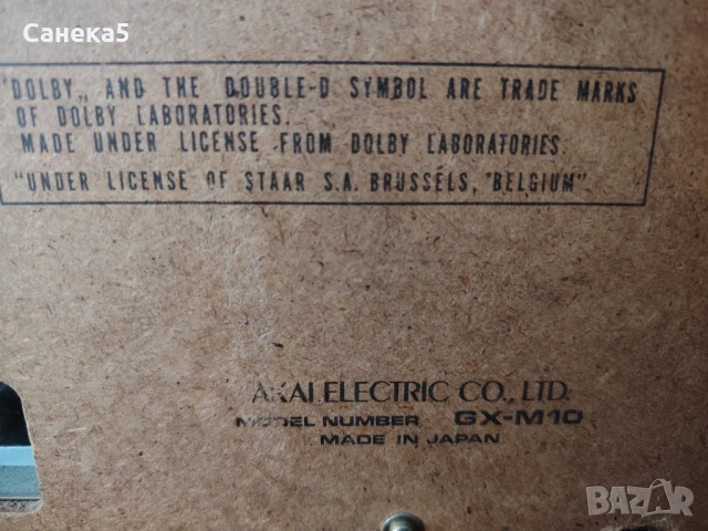 AKAI GX-M 10, снимка 8 - Декове - 51095485