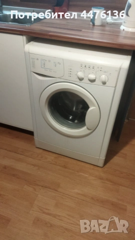 продавам пералня - 60 евро, ако дойдете да я вземете, 85 ако ви я докарам