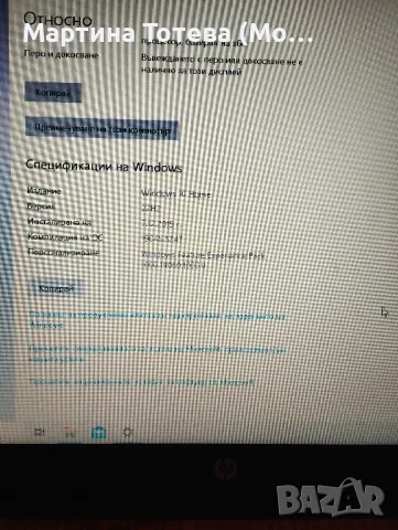Лаптоп HP 250 G4, снимка 2 - Лаптопи за работа - 49398426