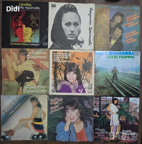 Грамофонни плочи4, снимка 15 - Грамофонни плочи - 50480290