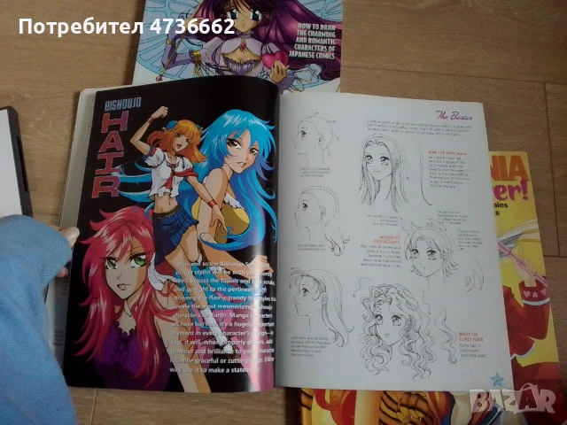 Учебници за рисуване на манга стил/ Manga style art books, снимка 6 - Специализирана литература - 53488397