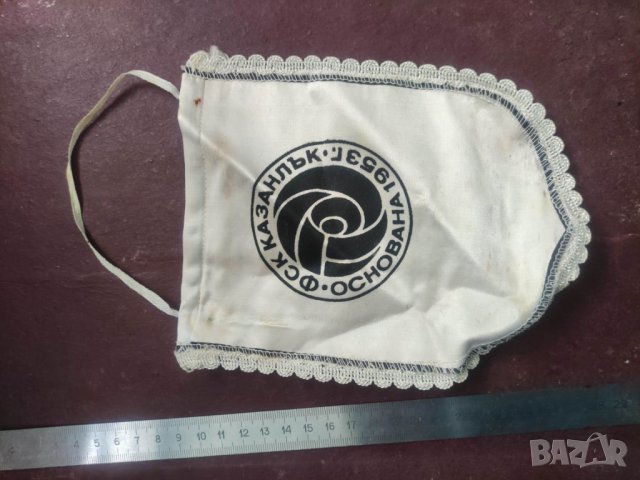 Продавам стари футболни флагчета и значки III, снимка 4 - Колекции - 44366551