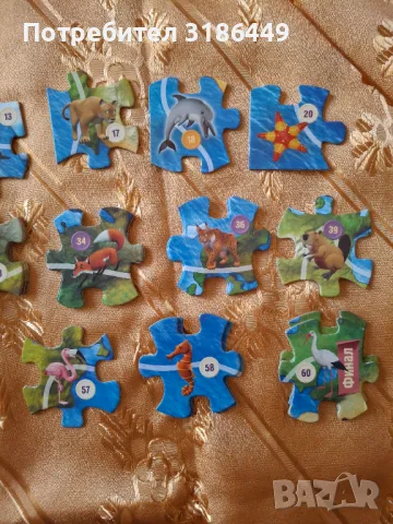 Части от Зооландия на Кауфланд, снимка 3 - Пъзели - 49559073