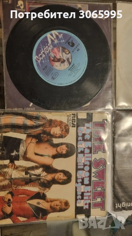 сет малки плочи