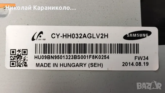 Продавам Power-BN44-00696A,Main-BN41-02156A,Говорители-BN96-25568A от тв SAMUNG UE32H4510AW, снимка 3 - Телевизори - 48432492