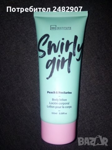 "Swirly girl" - 100 ml, снимка 2 - Козметика за тяло - 41492258