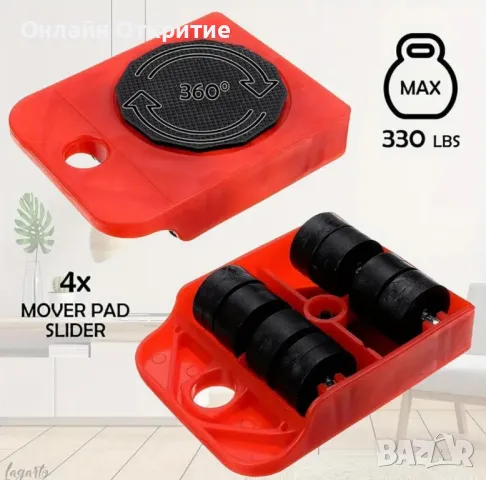 Супер здрава ролкова платформа с теглич – носи до 150 кг без усилие! , снимка 3 - Други стоки за дома - 50132370