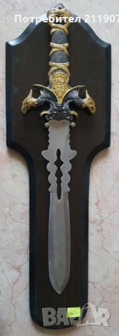 Сувенирен меч