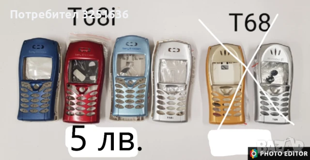 Панели за Sony Ericsson T600, T39, K500, K700, J300, K300, K600, K750, T610, 768, T18, 788, T10, 688, снимка 11 - Резервни части за телефони - 50161624