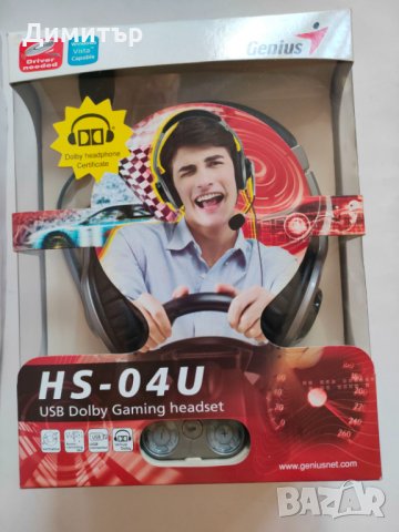 Мултимедийни слушалки GENIUS HS 04U, снимка 1 - Слушалки за компютър - 42194981