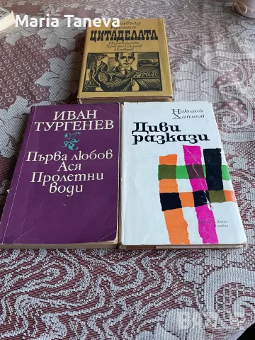 Художествена литература