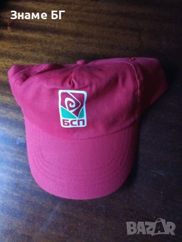 Лятна шапка с логото на БСП