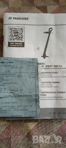 Електрически тример за трева Paradise 300 c1, снимка 5 - Други инструменти - 52770668