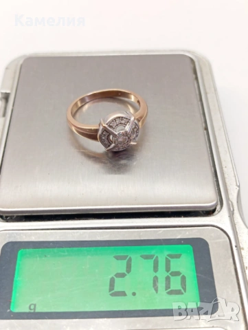 Руско злато. , снимка 10 - Пръстени - 53872801