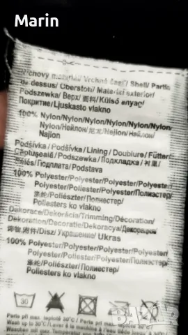 Яке спортно Kenvelo , снимка 6 - Якета - 49249761