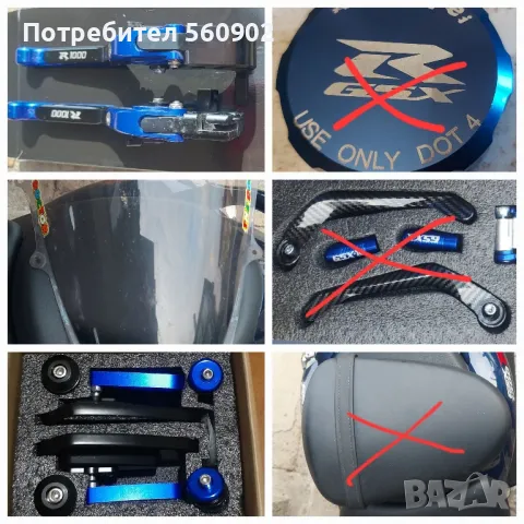 GSXR1000 K7 и К91000 части, снимка 2 - Мотоциклети и мототехника - 47833115