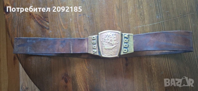 Военен колан