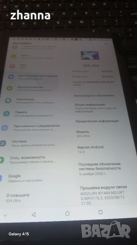 Таблет с кейс ,клавиатура и стилус, снимка 14 - Таблети - 53009572